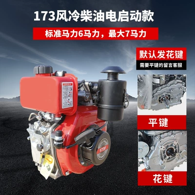 Avtomobil mühərrikləri Water-Cooled 12/15/18 Horsepower Agricultural - 173-air-cooled-diesel-electric-start-model