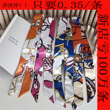 广州新款春季时尚 色丁小丝巾 碎花飘带百搭细窄长条高级感丝巾