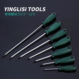 十字螺丝刀;内六角扳手;套筒扳手