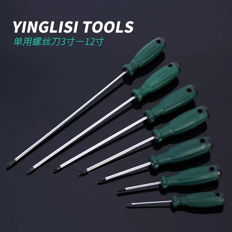 批发螺丝刀 多功能单用磁性起子铬钒手动防滑手柄一字十字螺丝刀