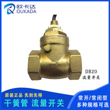 OKD-DB20����ʽ�����_�Pˮ�����������~�T��ݔ���_�P��̖�ܵ�����