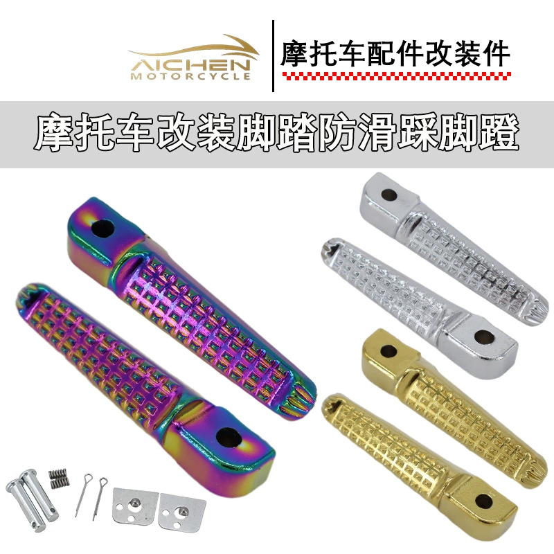 Модифицированные педали для мотоциклов, противоскользящие подножки, аксессуары для тюнинга мотоциклов, популярные модели оптом в Юго-Восточной Азии