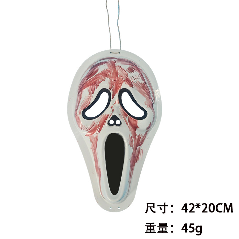 Halloween cos horror extraña gritos máscaras parodia máscaras de brujería adornos colgantes props de disparo decoraciones