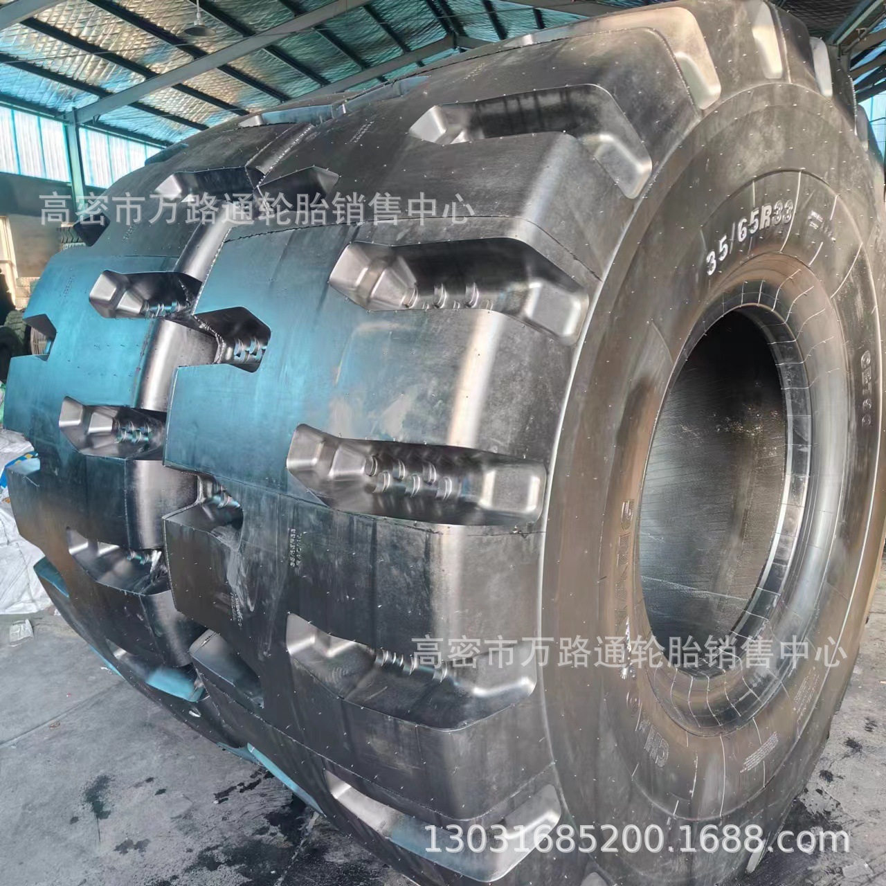 前进朝阳35/65r33全钢采石29.5r25 29.5r29矿山轮胎45/65r45L-5