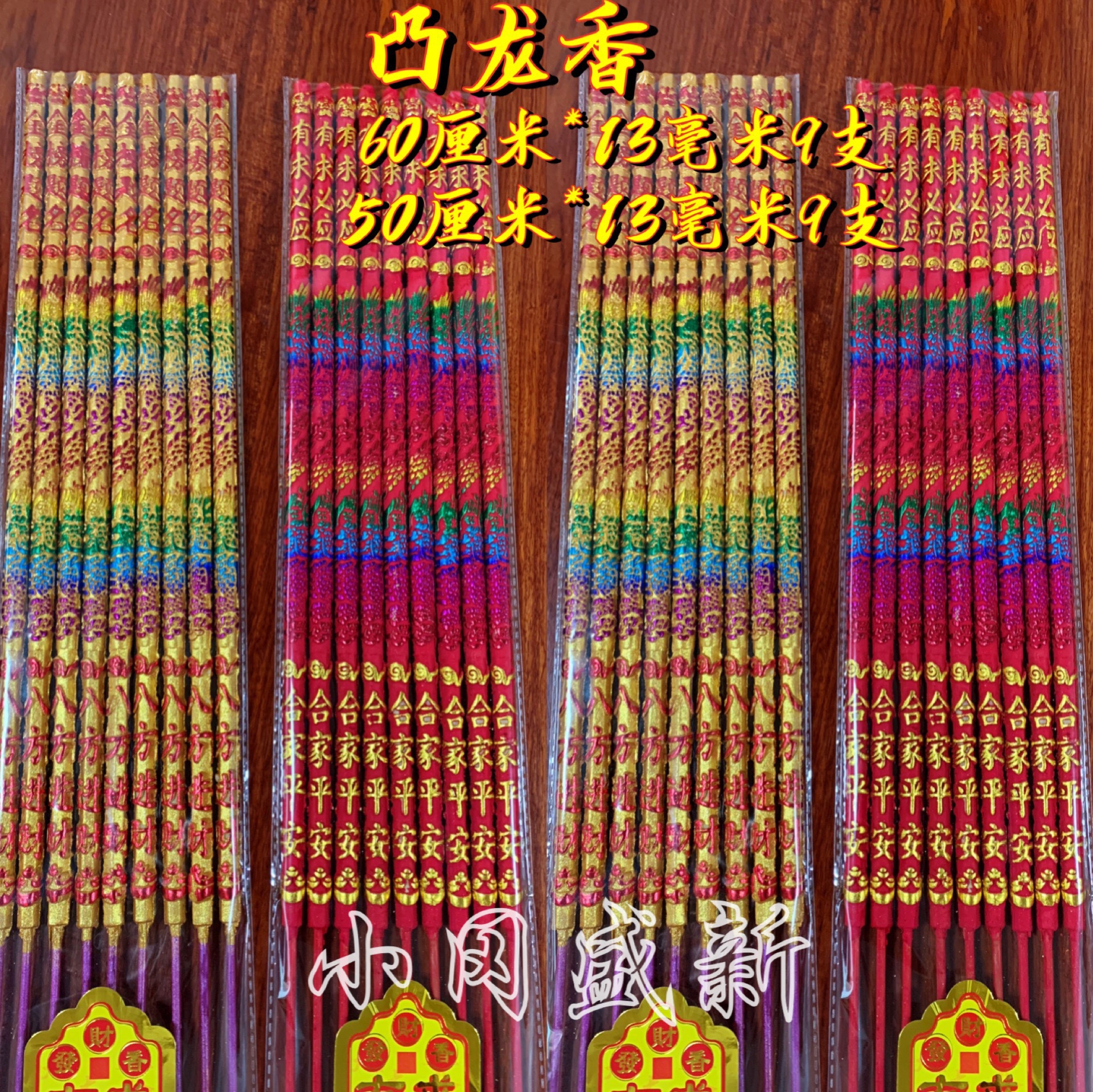 0F38A6EE-D495-4E4B-BC50-01399A