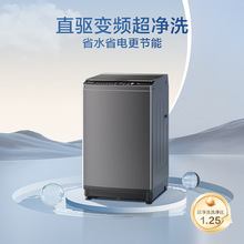 С��첨��ȫ�Զ�ϴ�Ѽ����ⷿ����8KG���ܱ�Ƶϴ�»�TB80V26DT