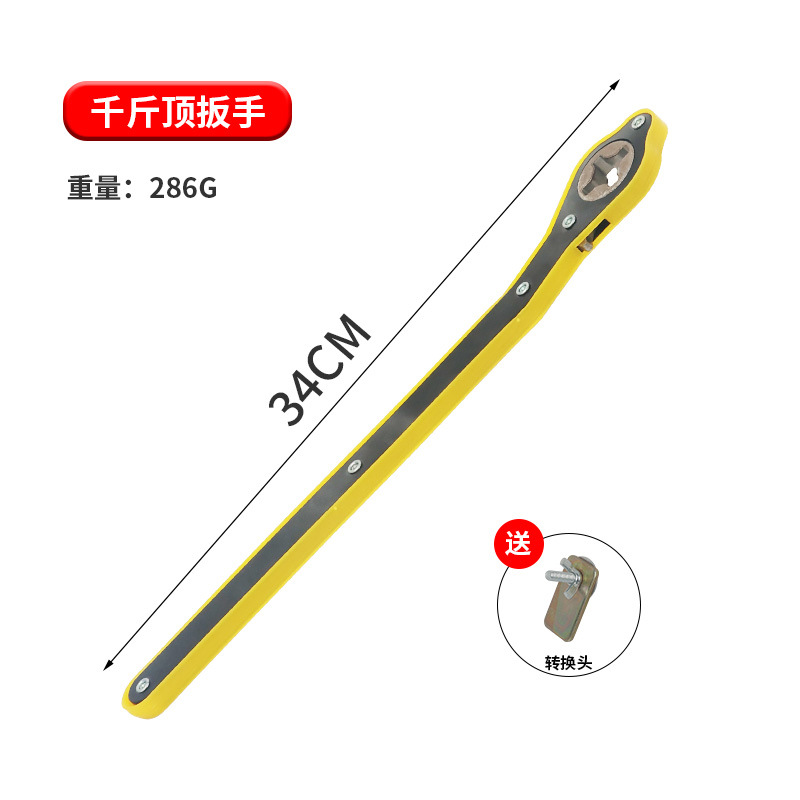 Llave que ahorra fuerza para gatos, cambio de neumáticos, trinquete para automóvil, accesorios de juego de herramientas de neumáticos para automóviles, llave de trinquete especial