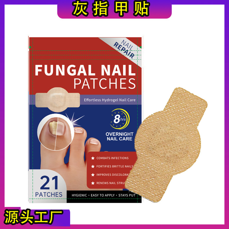 Nail Care Patches, Onychomycosis Stickers, Hydrogel Patches, 21 Patches Nail Care Patches, Onychomycosis Stickers, Hydrogel Patches, 21 Patches