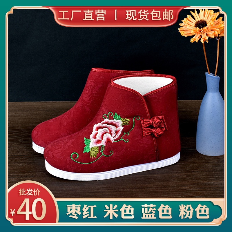 New Chinoiserie Women's Longevity Shoes, High-Top Cotton Shoes, Embroidered Shoes, Lotus Ladder, Old Beijing Cloth Shoes, Shrouds, Full Set of Funeral Supplies