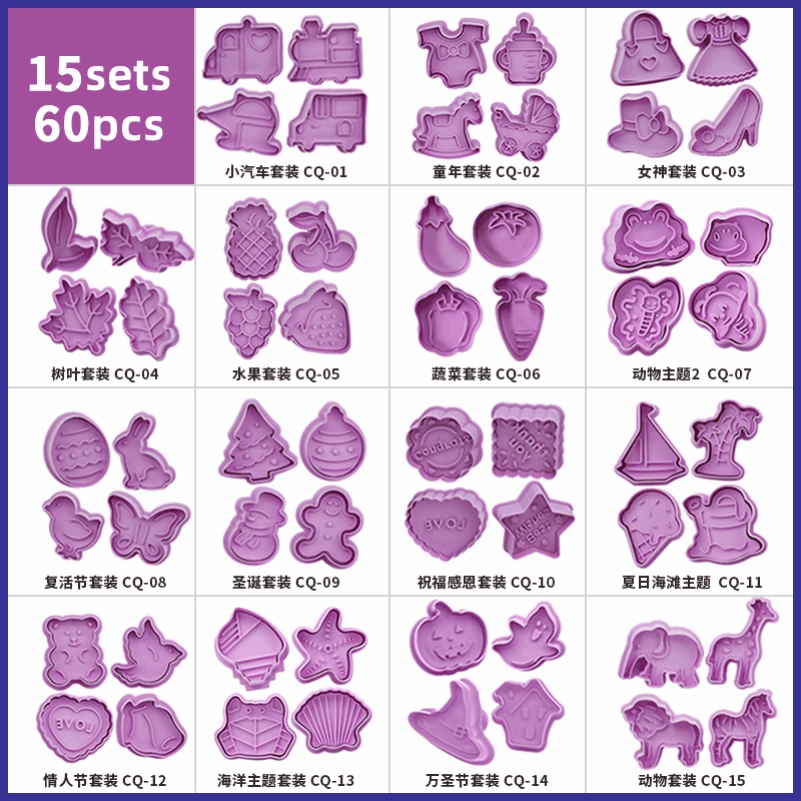 Производитель мультяшной формы для печенья, трехмерная пластиковая пружинная форма для резки нажимного типа, форма для резки Рождества, Хэллоуина, Пасхи, глины