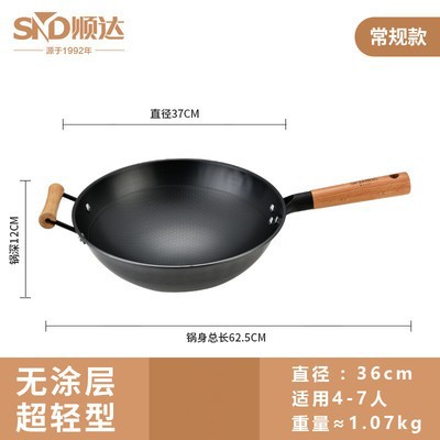 36cm 정말 가벼운 웍