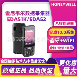 Honeywell�����f��EDA56/EDA52�ֳֽK�˔����ɼ��������}��P�c