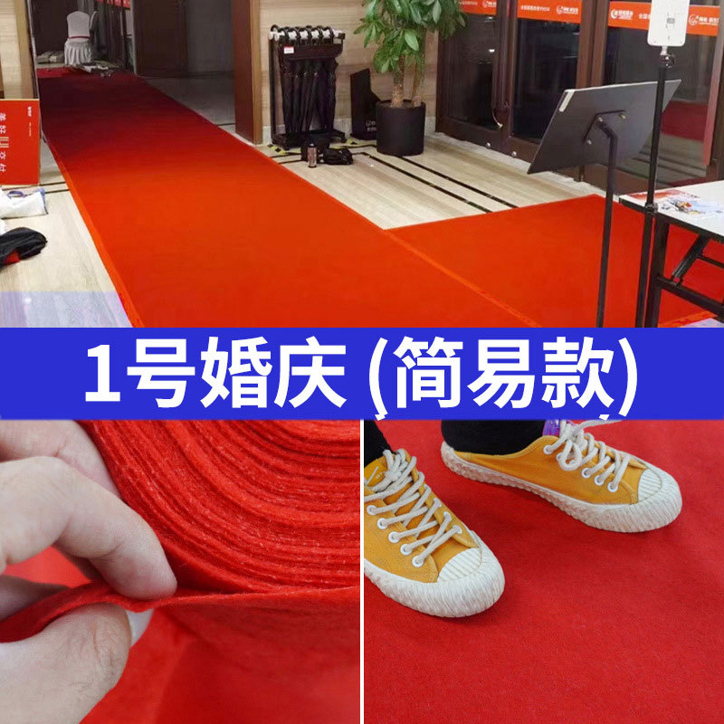 1.5#새 상품 레드 (간편형)