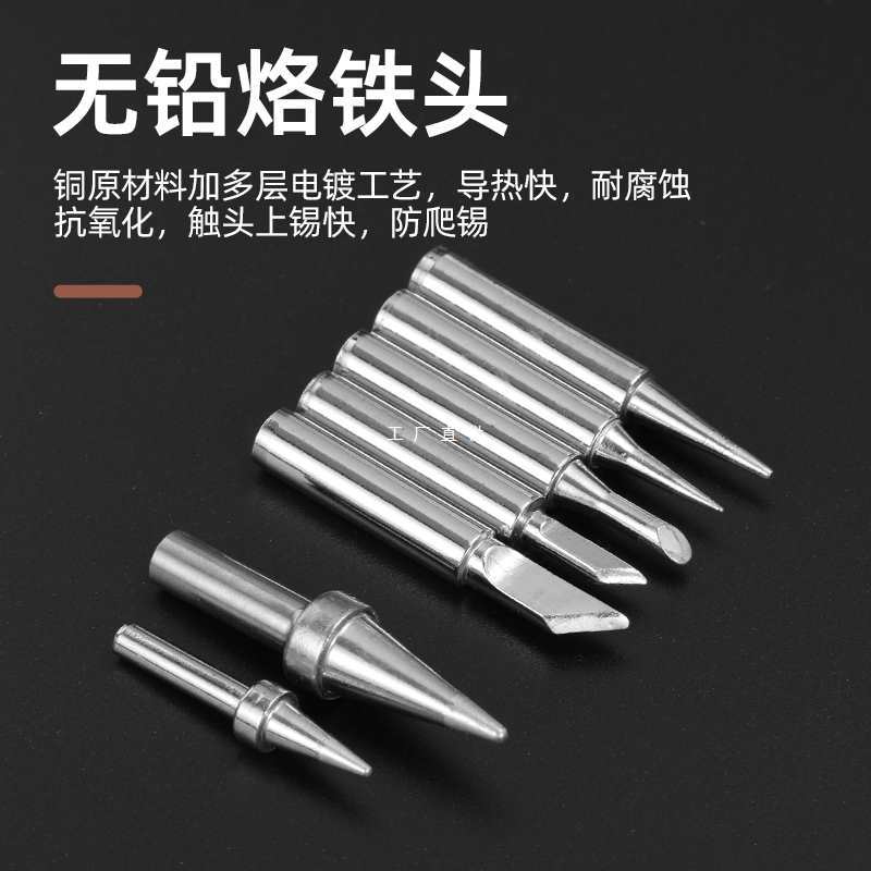 936焊台通用烙铁手柄203H205H高频焊台烙铁配件60W 150W五孔 五针