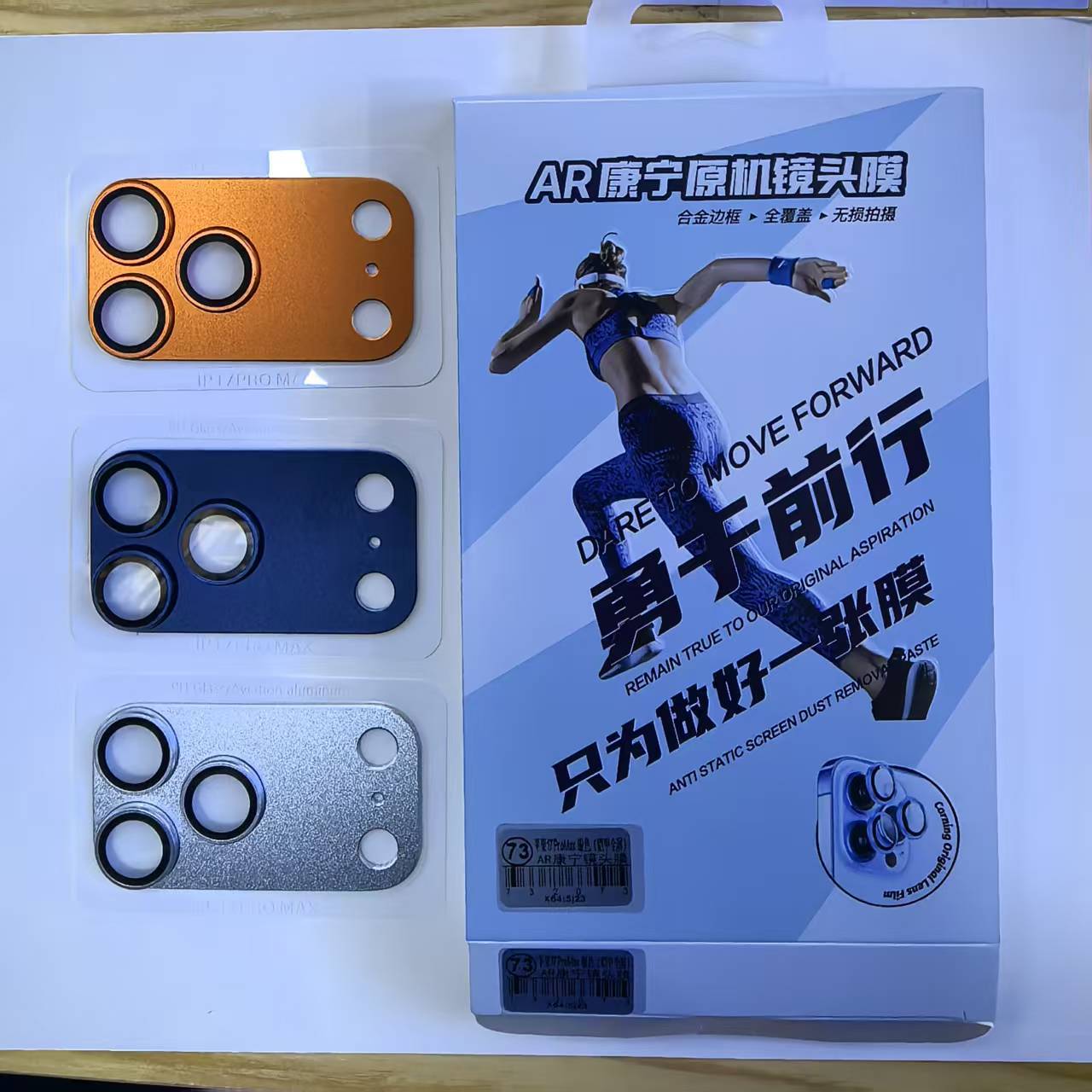 Suitable for Apple 17Pro Lens Film Integrated Armor Iphone17Promax Metal Lens Film All-Inclusive