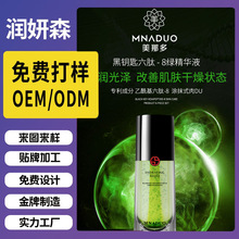 ���ƺ�耳ן�����G���AҺ35mlƿ�b���Ƹ���Ƥˮ�������AԭҺ