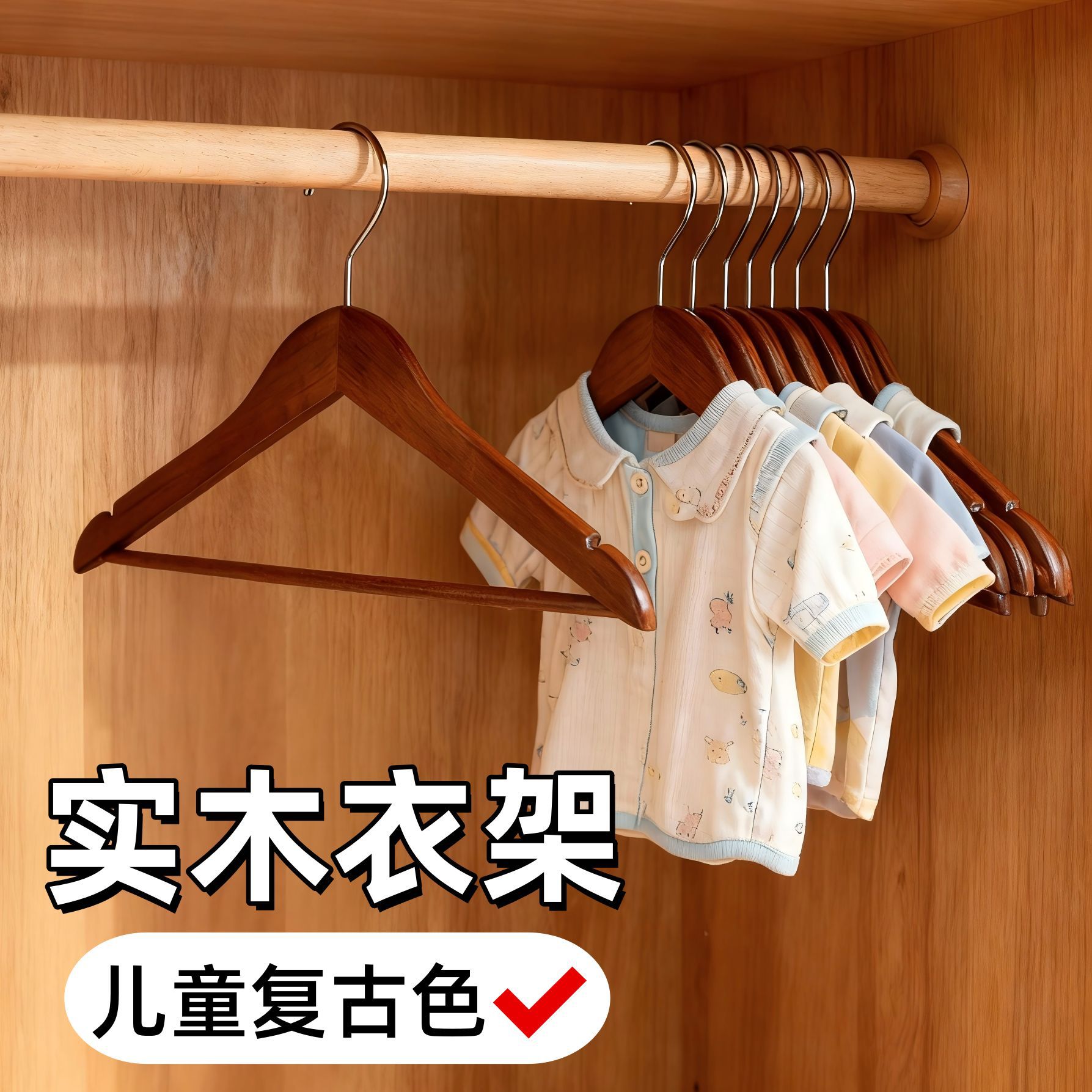 Solid Wood Children's Hangers Hotel Children's Clothing Store Hangers in Stock Wooden Hangers Clothing Store Household Hangers Non-Slip Wholesale