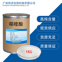 �f��� ԭ�Ϸ� 1kg/�� ������� 14698-29-4