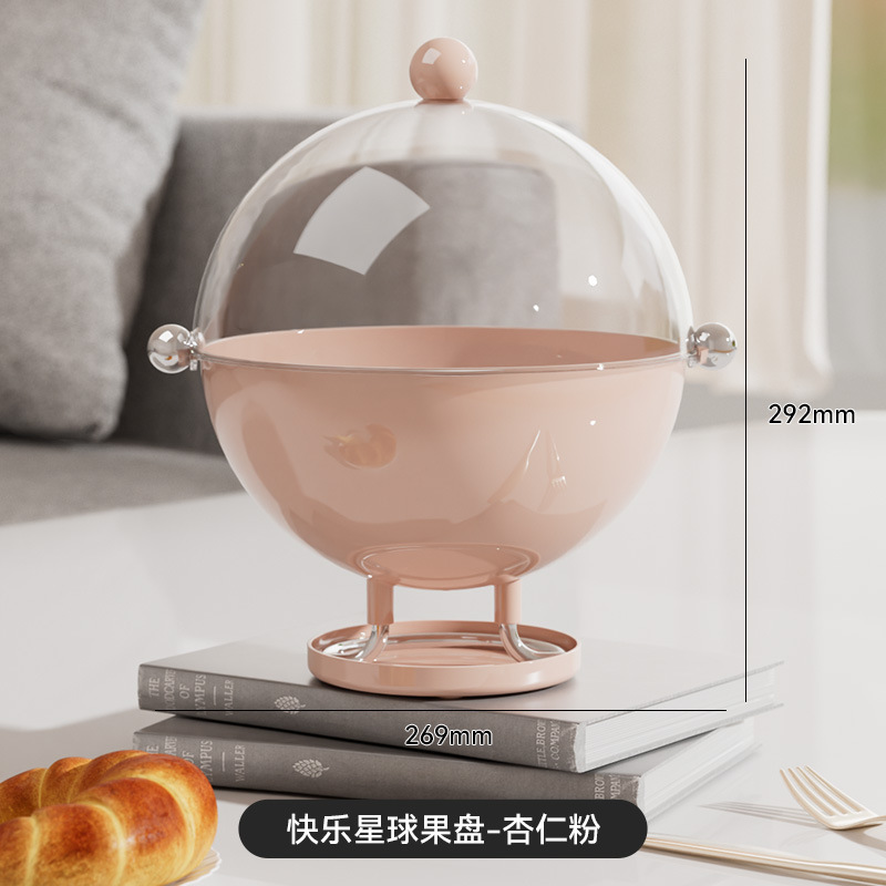 軽奢フルーツプレート 家庭用 リビングルーム コーヒーテーブル フルーツプレート 水切りプレート スナック ドライフルーツプレート キャンディプレート ドライフルーツボックス キャンディボックス|undefined