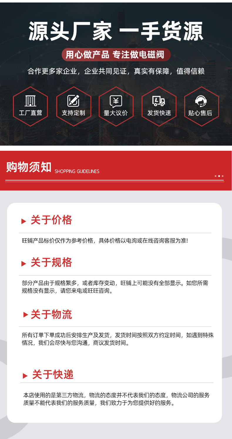 简约清新五金机器工业级清洗机详情设计模板_15