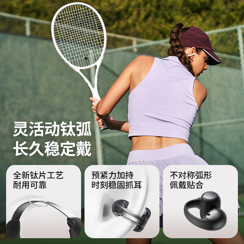 韶音(SHOKZ)OpenDots ONE耳クリップ式イヤホンオープンブルー歯耳動チタンリングE310|undefined