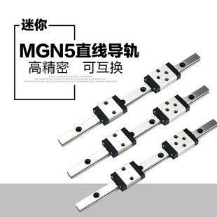 ΢�͌�܉ MGN5 ���P� �S��ֱ�N���aֱ����܉