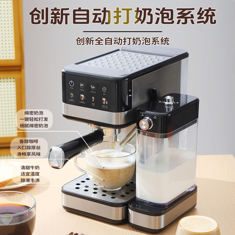 Coffee Machine New Color Screen Coffee Machine Home 20Bar High Pressure Extraction with Milk Tank Milk Foaming Cross-Border