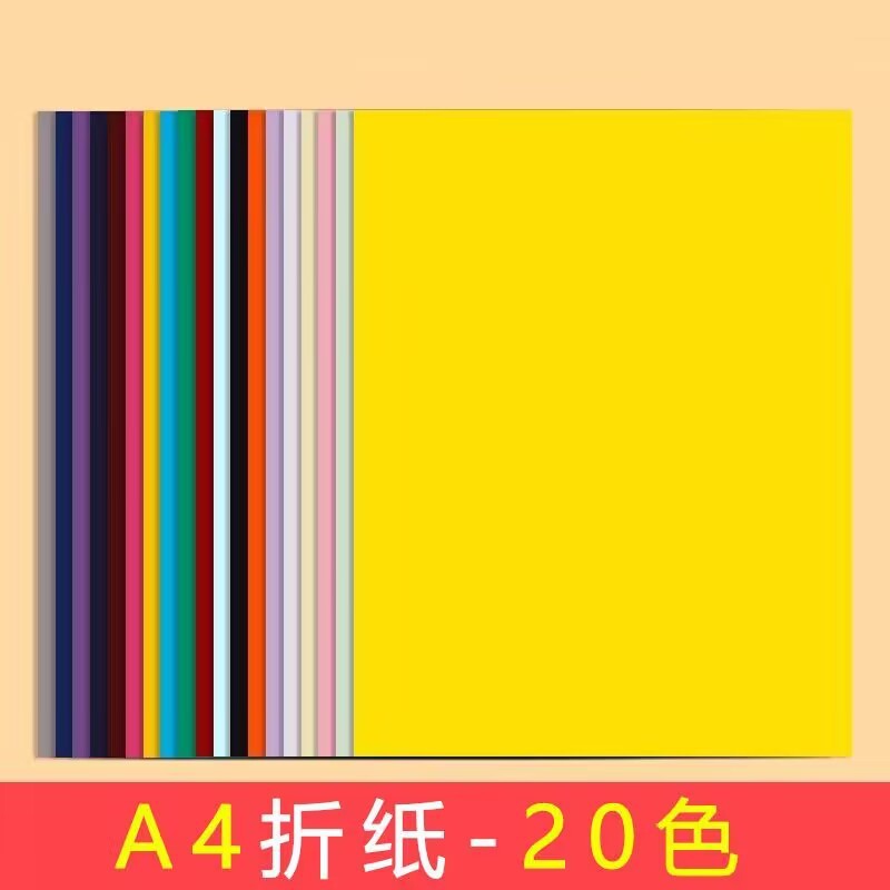 A4-80 gramos (70g)100 hojas [mezcla y combinación de veinte colores]