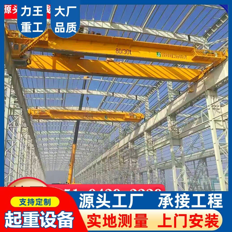 QD电动双梁桥式起重机厂家 10吨16吨20吨双梁行吊 32吨天车价格