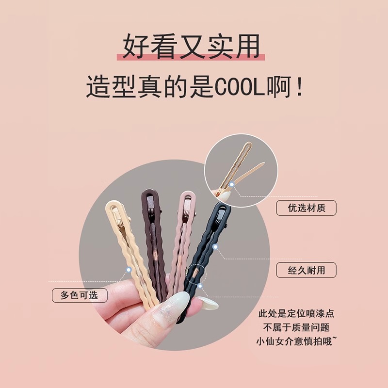 Clip de boca de pato, clip de cabello sin marcas, cabeza de mujer, clip de cabello, clip de cabello de frangeo grande, clip de cabello roto en la frente