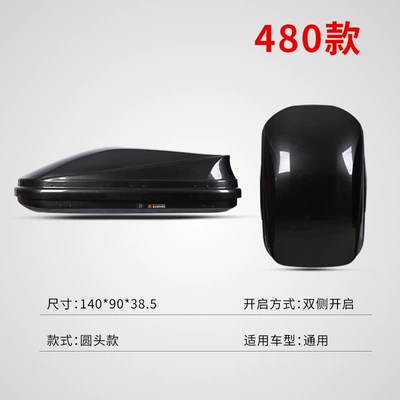 car roof box, travel — Roof box - 480l-carbon-fiber-color-the-suitcase-is-sold-separately-without-the-crossbar-suitable-for-micro-cars-and-two-wheel-vehicles
