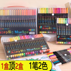 淘气双头双色丙烯马克笔亚马逊热销儿童绘画文具套装涂鸦笔水彩笔