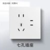 Seven -hole socket