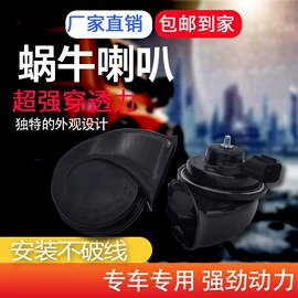 汽车喇叭;驾驶室及配件;车身及附件