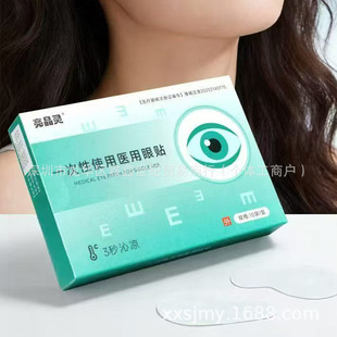 һ����ʹ���tYong���N���R��YƷ��ͯ��������N���ֱ��؛Դ