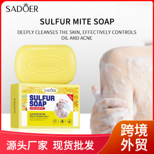 English SADOER sulfur bath soap cleaning anti-mite oil control decontamination handmade soap cross-border foreign trade Wholesale