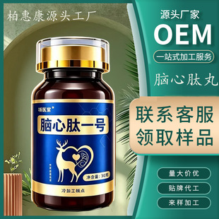 ������ʳ��ӹ����cԴ�^�S�� �脩�X����һ̖ ���������a����l