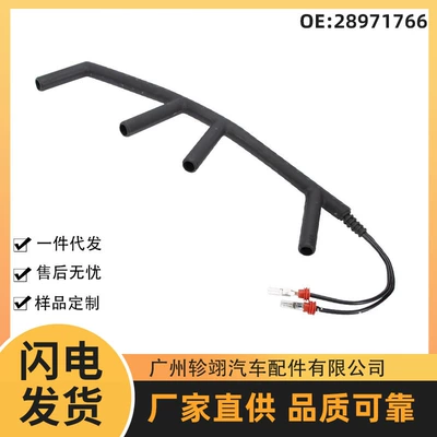28971766 Is Suitable for Volkswagen Engine Systems Mirror Switch Fuel Injector Line (Oil pump, nozzle)