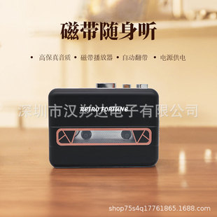CLASSIC BLACK STEREO RETRO FORTUNE BRAND high quality TAPE PLAYER Walkman