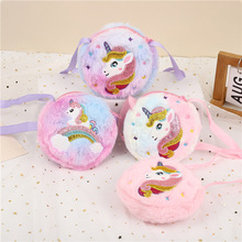 独角兽圆形毛绒单肩包可爱少女日常穿搭斜跨包包毛绒包可爱零钱包