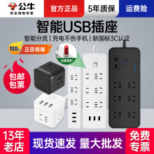 ��ţ������usb�ӿڲ��Ų往����Ʒ���ó��Ǥ���о��๦���Ͼ���