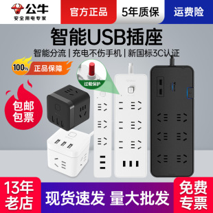 ��ţ������usb�ӿڲ��Ų往����Ʒ���ó��Ǥ���о��๦���Ͼ���