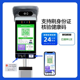 结算设备;条码设备;其他行业专用