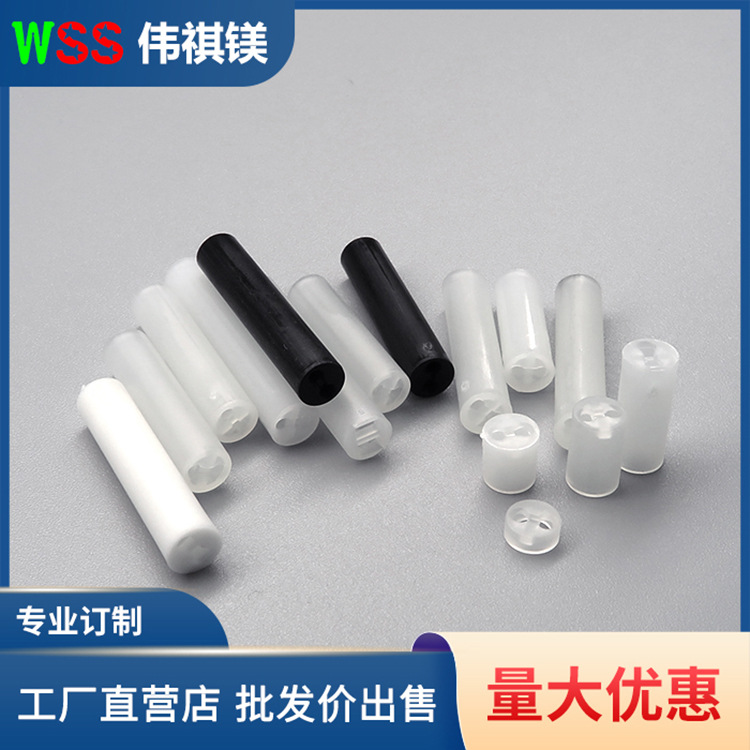 线路板间隔柱 绝缘支撑柱 led灯柱 间隔柱