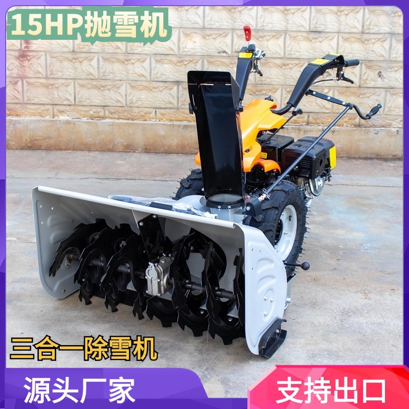 Снегоуборочная машина ручного привода Jintuo 15HP многофункциональная