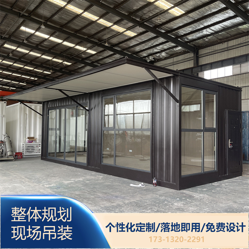 集装箱展厅户外移动休息室售楼处办公室打造设计景区集装箱接待处