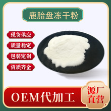 ¹̥�P���ɷ�  ¹̥�P��ȡ�� ���������� ȫˮ��ʳƷ���F؛