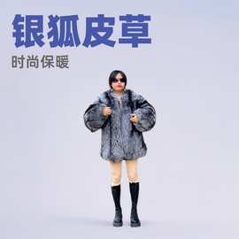 2025新款银狐原色皮草银狐大衣 整皮狐狸毛皮毛一体皮草外套女秋