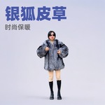 2025新款银狐原色皮草银狐大衣 整皮狐狸毛皮毛一体皮草外套女秋