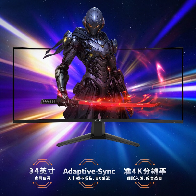 Msi Mag 345Cqr/346Cq 34inch Quasi-4K 80Hz Supports Hdr Curved Office Monitor